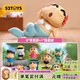 52TOYS蠟筆小新搞怪COS系列盲盒手辦擺件動(dòng)漫周邊公仔玩具禮物擺件 端盒(內(nèi)含8只盲盒|不重復(fù))