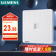 西門子（SIEMENS）開關(guān)插座 超五類電腦網(wǎng)絡(luò)插座面板 致典雅白色5UH14623NC01