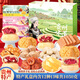 思香逢貴州特產(chǎn)(6件12款1050克)零食小吃貴陽(yáng)遵義畢節(jié)送人中秋伴手禮盒 貴州味道(6件12款1050克)