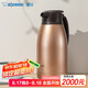 象?。╖O JIRUSHI）保溫壺大容量水壺不銹鋼保溫瓶暖水壺熱水瓶家用辦公1.9LSH-HA19C