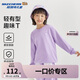 Skechers斯凱奇秋季大童休閑童裝女大童衛(wèi)衣男童運動圓領(lǐng)長袖上衣L322K046