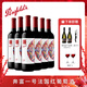 奔富（Penfolds）奔富一號法國紅葡萄酒法國原瓶奔富紅酒華晨宇750ml送禮七夕禮物 6支整箱裝