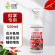 花諾營(yíng)養液免稀釋水培開(kāi)花肥紅掌專(zhuān)用肥白掌肥料液體葉面肥 【紅掌專(zhuān)用】即噴營(yíng)養液500ml(回