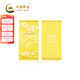 中國黃金AU9999新款祥云福祿文化金條七夕情人節(jié)禮物 10g