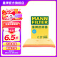 曼牌（MANNFILTER）空氣濾芯格濾清器適用于一汽奧迪A3 1.4T 35TFSI 14-21款 A3 1.4T 35TFSI 14-21款