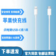 蘋果充電線原裝iphone14ProMax快充線Plus13/12/X/11/8手機數(shù)據(jù)線 原裝1m快充線【8-14線】