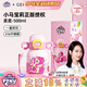 小馬寶莉兒童吸管水杯大容量學(xué)生杯子萌耳保溫杯柔柔粉七夕情人節(jié)禮物女孩