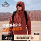 伯希和（Pelliot）[成毅同款]山野2.0沖鋒衣男女三合一外套夏季夾克11340105紅L