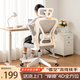 全品屋電腦椅學(xué)習椅辦公椅人體工學(xué)椅學(xué)生椅撐腰椅子轉椅電競椅可升降 