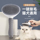 潔比世貓梳子梳毛刷貓咪去浮毛貓毛清理器除毛器針梳狗狗梳子寵物用品