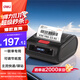 得力（deli）GE365W便攜式快遞打印機 入庫標簽取件碼電子面單菜鳥(niǎo)驛站打單機 手機藍牙家用熱敏標簽打印機