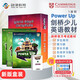 劍橋國(guó)際少兒英語(yǔ)  Power up盒裝版 1級(jí)別 主課本+練習(xí)冊(cè)（劍橋大學(xué)出版社） 劍橋官方備考教材 YLE考級(jí)教材 英文原版進(jìn)口 兒童英語(yǔ)學(xué)習(xí)