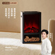 olayks 立時(shí)北歐壁爐暖風(fēng)機電暖氣取暖器暖風(fēng)機客廳仿真火焰電壁爐立式電熱取暖器即熱仿真烤火爐 升級款帶實(shí)木-巖黑