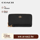 蔻馳（COACH）【品牌直供】女士長(zhǎng)款環(huán)繞式拉鏈黑色皮革錢(qián)包C3441IMBLK