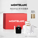 萬寶龍（MONTBLANC）純白印記女士香水禮盒(50ml+隨機(jī)小樣)教師節(jié)禮物東方花香調(diào)