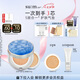 蘇秘37°（Su:m37°）呼吸水漾沁潤致美煥彩水感氣墊粉底液01 15g*2自然持妝七夕送女友