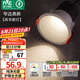 雷士（NVC） LED射燈嵌入式天花燈走廊過(guò)道筒燈防眩小山丘洗墻射燈窄邊無(wú)主燈 薦-【全光譜】風(fēng)華-7W暖白