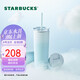 星巴克（Starbucks）藍(lán)色漸變款不銹鋼吸管杯薯?xiàng)l杯473ml杯保溫保冷杯生日禮物