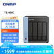 威聯(lián)通（QNAP）TS-464C 宇宙魔方四核心處理器家用網(wǎng)絡(luò)存儲(chǔ)服務(wù)器NAS內(nèi)置雙M.2插槽AI個(gè)人私有云（453Dmini升級(jí)）