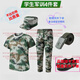 護(hù)子鳥軍訓(xùn)服套裝男迷彩服女學(xué)生服裝夏季薄款初高中大學(xué)生草綠色軍訓(xùn)服 灰迷四件套 鞋需要另外下單 3XL 190