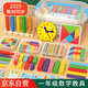 艾福兒教具套裝小學(xué)一年級上下冊數學(xué)全套學(xué)具計數器算術(shù)小棒幾何體圖形