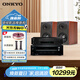 ONKYOTX-8220+C7030+尊寶D430功放音箱音響HiFi發(fā)燒功放機進(jìn)口入門(mén)級藍牙數字輸入2.1聲道立體聲黑色