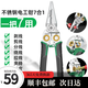 老A剝線鉗不銹鋼電工鉗帶測電筆剪線鉗多功能扒皮鉗子8合一鉗子 7合1多功能鉗LA324107（只換不修