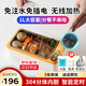 融泰USB無(wú)線可充電加熱飯盒學(xué)生上班族車載免注水不插電大容量不銹鋼內(nèi)膽電熱保溫飯盒辦公室自熱神器 1L 米白|充電式數(shù)顯+1L大容量+密封不漏