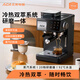 ACA北美電器咖啡機(jī)意式半全自動(dòng)研磨一體式咖啡機(jī)家用小型冷熱雙萃打奶泡 意式研磨一體-20Bar高壓萃取