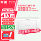 奔圖P2206W青春版P2206NW P2210W家庭辦公作業(yè)激光打印機A4學(xué)生打印家用單功能打印機 打印更劃算丨P2210W無線+可打1600頁  標(biāo)準(zhǔn)版
