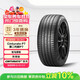 倍耐力汽車(chē)輪胎防爆胎225/50R18 95W 第二代新P7 (R-F)(*)原配寶馬X1/X2