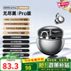 漫步者（EDIFIER）同款2025新款德國(guó)品質(zhì)耳夾藍(lán)牙耳機(jī)骨傳導(dǎo)運(yùn)動(dòng) Pro黑丨 官方標(biāo)配