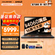 COLORFIRE七彩虹橘寶 MEOW R16銳龍版4060/4070/5060滿血 暢玩黑悟空 設(shè)計(jì) AI PC視頻制作手提筆記本電腦 R7-8845HS 4060滿血240HZ橙色 32G內(nèi)存/2