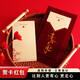 慶喜良緣紅包結婚專(zhuān)用高級感新婚隨份子封包婚禮利是封千元萬(wàn)元紅包袋2個(gè)