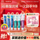 云南白藥牙膏多效護口鴻運禮盒套裝 益生菌清新口氣潔齒護齦6支655g家庭裝