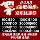 雙十二京東優(yōu)惠券大額滿(mǎn)減券全品類(lèi)可疊加亨享購物補貼紅包領(lǐng)取