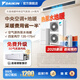大金（DAIKIN）中央空調(diào)空氣能地暖空調(diào)水地暖 一拖四一拖三一拖五 地暖中央空氣系統(tǒng)U+系列采暖多聯(lián)機(jī)變頻一級能 7匹 一級能效 【四室兩廳 舒適標(biāo)準(zhǔn)型】