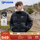 FILA FUSION斐樂(lè )官方潮牌情侶款羽絨服冬季保暖男女時(shí)尚寬松立領(lǐng)上衣