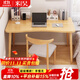 米昊（MIHAO）書(shū)桌學(xué)生家用電腦桌出租屋工作臺小型辦公簡(jiǎn)易女生臥室寫(xiě)字桌子 桌椅組合 弧形款|田園色120CM