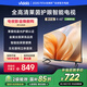 Vidda 海信電視43英寸 R43 二級(jí)能效版 全高清護(hù)眼 以舊換新家電國(guó)家補(bǔ)貼超薄游戲液晶電視43V1FD-R