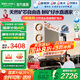 安吉爾【官方直營】凈水器家用直飲機 哪吒2代3500 國補20% 1400G大流速 RO膜凈水機 凈飲機 出水0阻垢劑 【國補20%】熱銷45萬+臺 哪吒2代凈水器