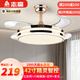 志高 隱形風(fēng)扇燈新款吊扇燈家用一體吊燈客廳餐廳臥室北歐電扇燈 智能金六檔風(fēng)-42寸精靈智控