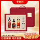 馬爹利三洋開(kāi)泰350ml禮盒裝【人頭馬CLUB+軒尼詩(shī)新點(diǎn)+馬爹利名士】 350mL 3瓶