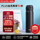 膳魔師（THERMOS）保溫杯不銹鋼水杯磨砂黑500ml保冷杯便攜JNL-502雙十一送禮