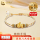 中國黃金（CHINA GOLD）黃金手鏈男女款足金貔貅寶寶編織手繩轉(zhuǎn)運(yùn)珠情人節(jié)生日禮物送女友 【京速達(dá)】貔貅手鏈【黃繩】