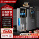 棲川日本棲川富氫水機(jī)富鍶富氫臺(tái)式凈飲機(jī)即熱一體直飲機(jī)家用ro反滲透凈水機(jī)高濃度水素水凈飲機(jī)免安裝 RO100-1S無水箱自動(dòng)款