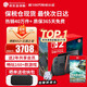 任天堂（Nintendo）【國內(nèi)保稅倉】Switch2代主機 NS2游戲機掌機 港版主機+NS2塞爾達(dá)王國之淚（保稅倉）