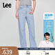 Lee【張凌赫代言】25新品428懶懶褲直腳闊腿女涼感牛仔褲涼涼褲潮 淺藍(lán)色 26
