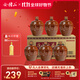 會(huì )稽山紹興花雕酒 唐宋典藏五年陳釀 1.5L黃酒14度半干型 紹興老酒 1.5L 6壇  整箱