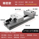 宿禮gt精密組合平口鉗cnc加工中心虎鉗853銑床專用夾具批士臺虎鉗6寸8 4寸/GT100*100 高精度標準款